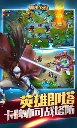 MR魔法英雄官方版