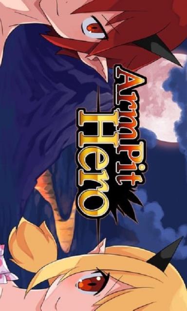 地狱腋毛勇士手游