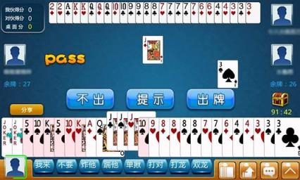 亿酷五狼腿手机版