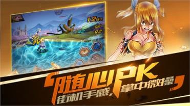 妖精的法则3d官方