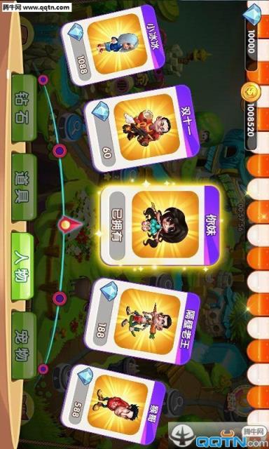 找你妹2021破解版