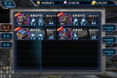 最高警戒(策略塔防)