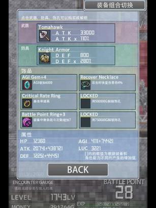 无限RPG手游中文版