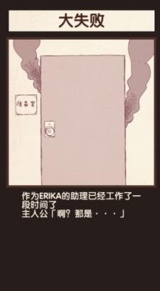 傲娇偶像女友汉化破解版