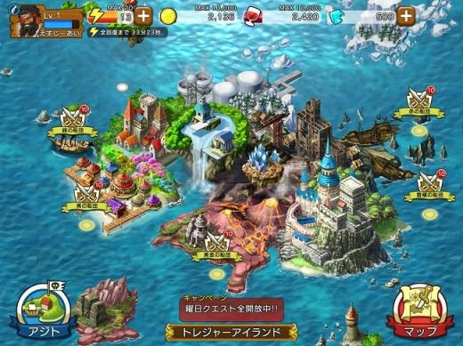 战斗海贼安卓版