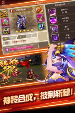 大话诸神官方版

