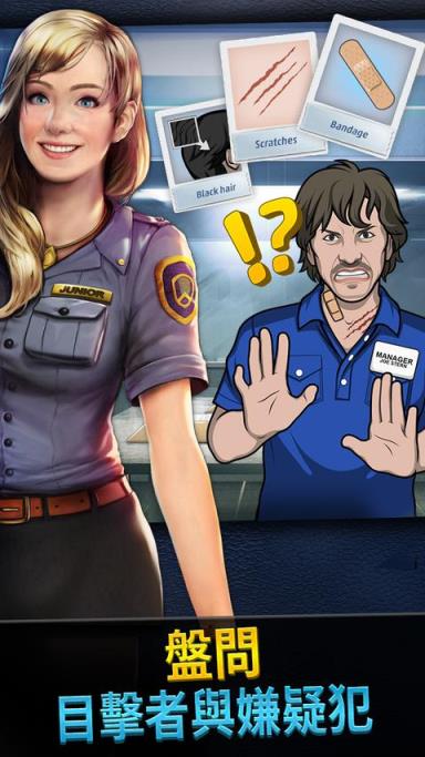 刑事案件Criminal Case