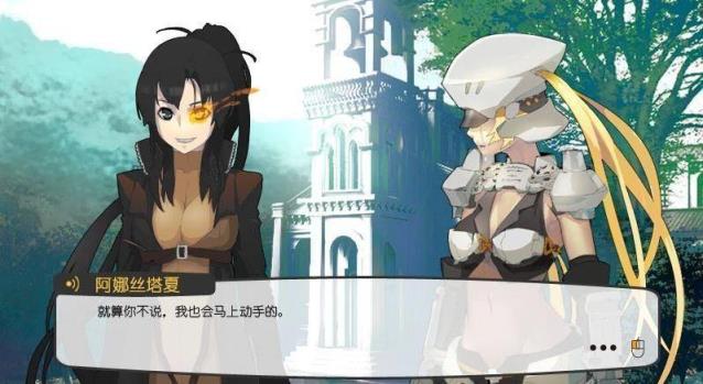 夏之扉零中文版