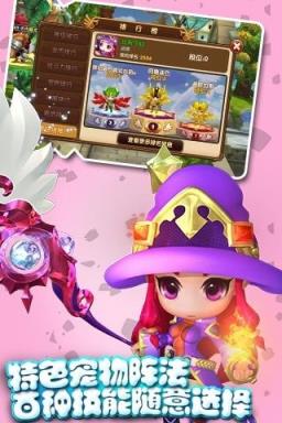 超级冒险家官方