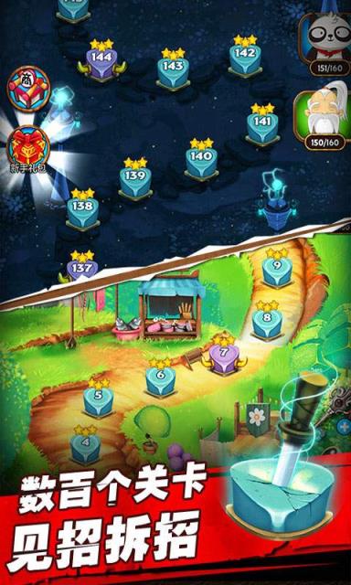 削削达人破解版