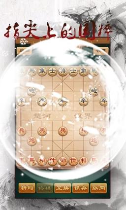 途游象棋残局破解版
