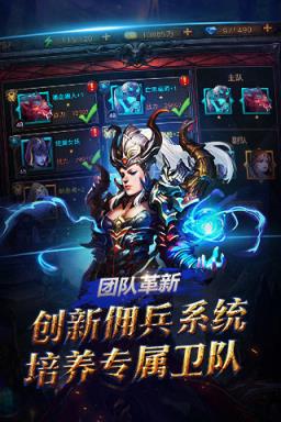 黑暗启元内购破解版
