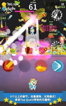 点杀高手:守卫者Tap Quest下载