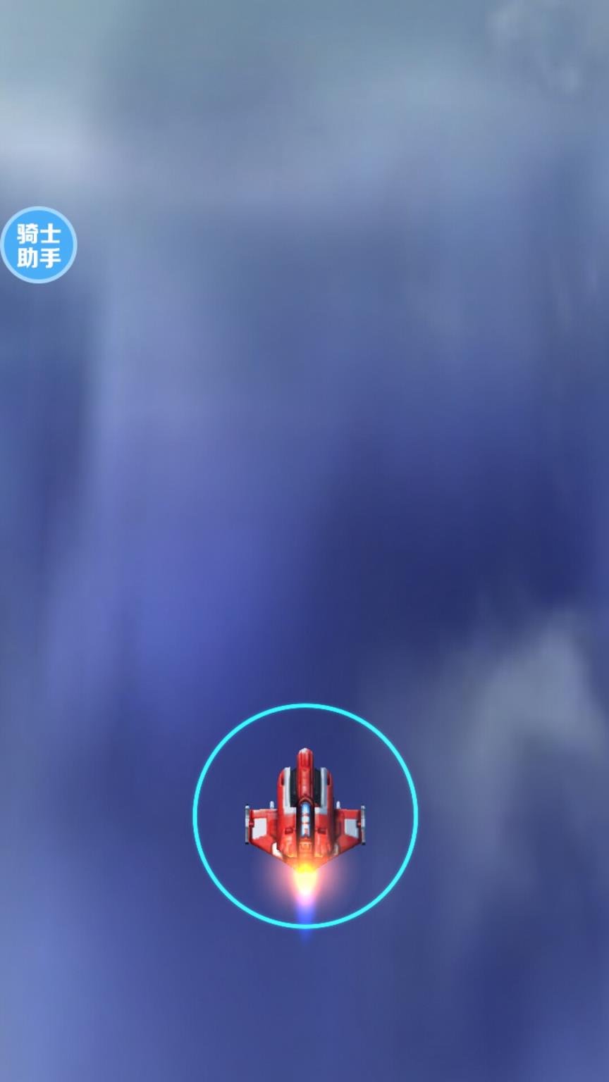 傲气雄鹰重装上阵破解版