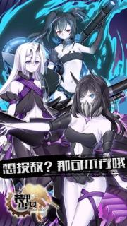 装甲少女手游礼包