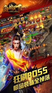 血饮天下手游九游版