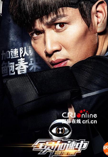 全员加速中手游