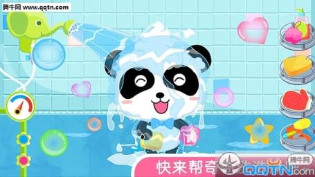 宝宝爱洗澡游戏