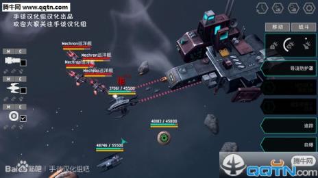 星图史话汉化无限金币