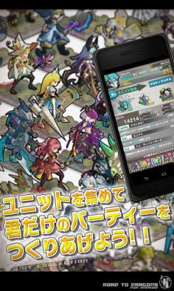 征龙之路汉化版