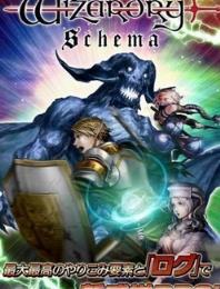 巫术架构安卓版