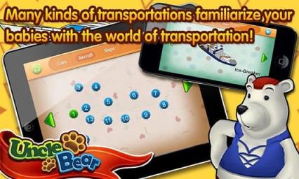 宝宝连线交通工具