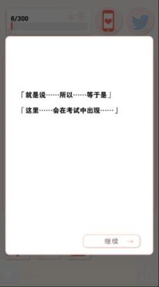 我们分手吧中文版