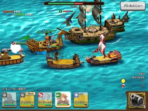 战斗海贼安卓版