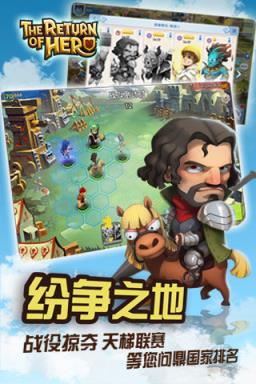 英雄无敌手游版