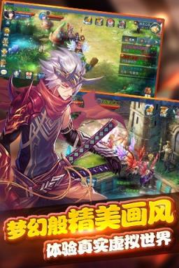 星辰幻想手游官方