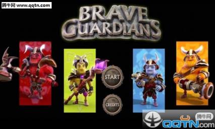 英勇卫士修改版