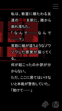 亡者何时(いつ死にますか)