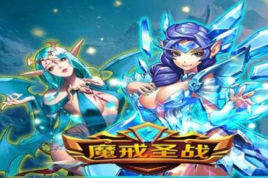 魔戒圣战手游版
