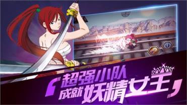 妖精的法则3d官方