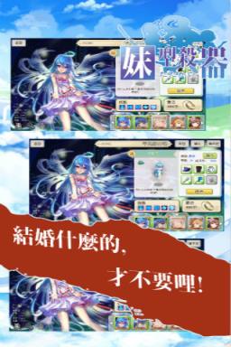 妹型杀器官方版
