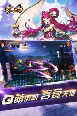 乱舞之刃破解版
