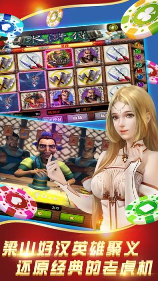 至尊游戏厅官方