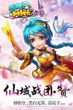 无双小师妹手游九游版