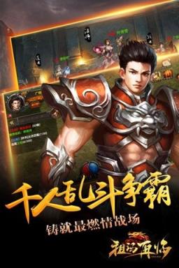 祖玛再临手游版