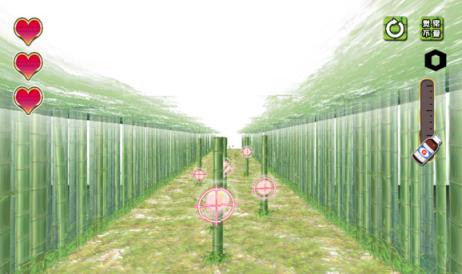 竹取物语中文版