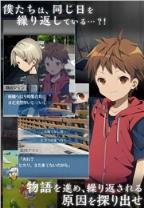 我今天也会去杀了你手游汉化版