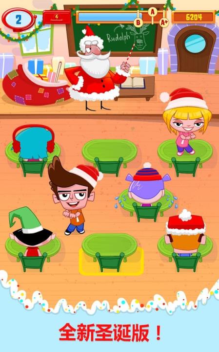 作弊的汤姆2圣诞版中文版