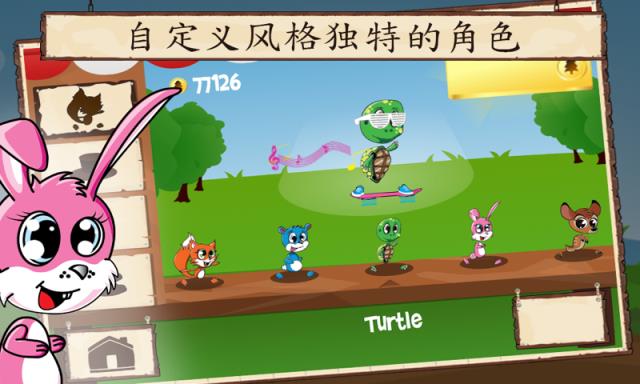 跑步游戏Fun Run
