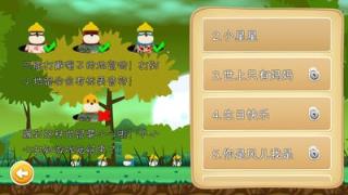 音符打地鼠手游