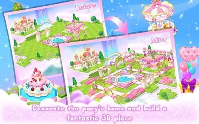 公主宠物城堡:皇家小马