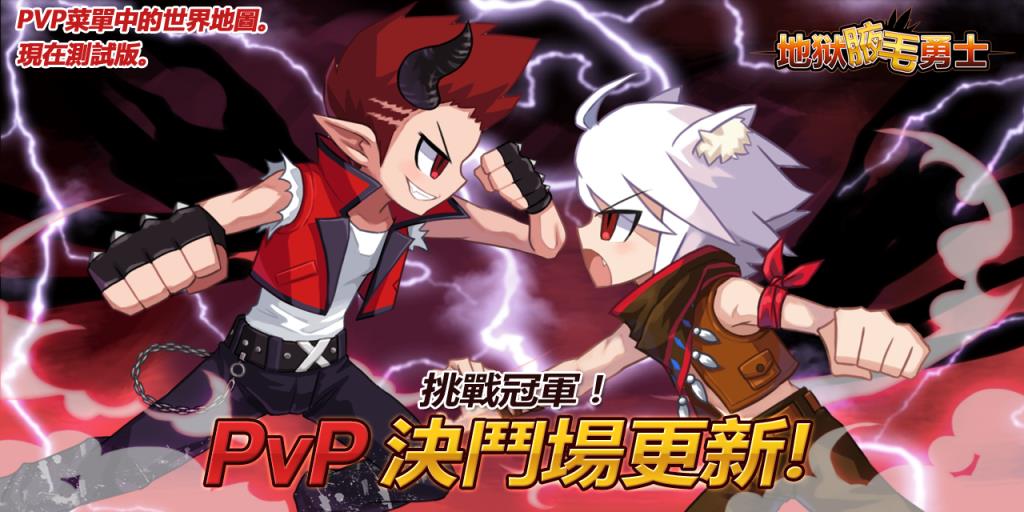 地狱腋毛勇士Infinite RPG无限金币