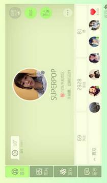 球球大作战体验服破解版(含激活码)