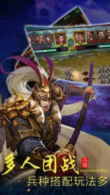 山海名将传破解版