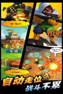 一血敢死队游戏九游版