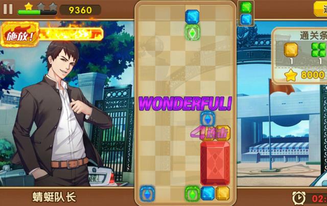 终极方块光宇游戏版最新